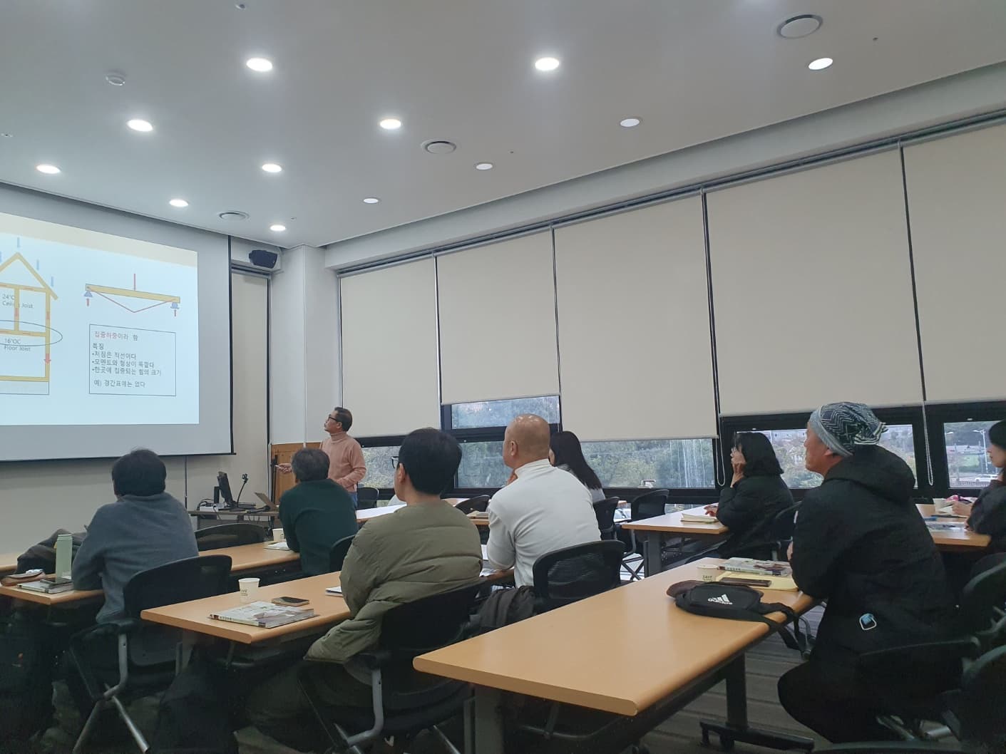 목조주택 구조와 하자 관련 세미나 교육 현장